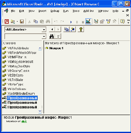    VBA