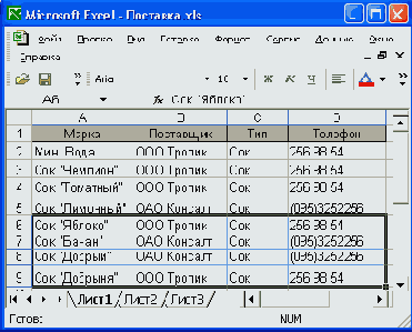   Access 2000...