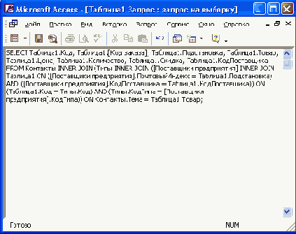   SQL