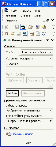    . 7.3...