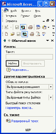    . 7.3...