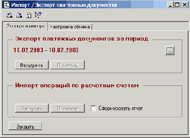 1  7.7. 