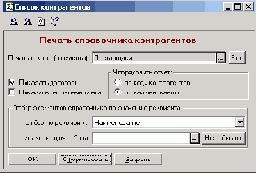 1  7.7.      