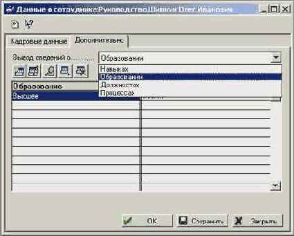 Автоматизация работы 1С Франчайзи, версия 3.0 - Отчет по ресурсам