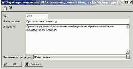 Автоматизация работы 1С Франчайзи, версия 3.0 - Отчет по ресурсам