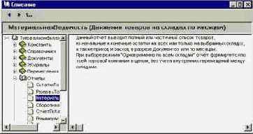    1: