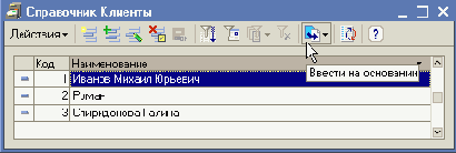 1С-Предприятие 8.0. Специальные приемы разработки