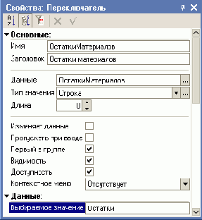 1С-Предприятие 8.0. Специальные приемы разработки