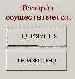 DND.  - .   
